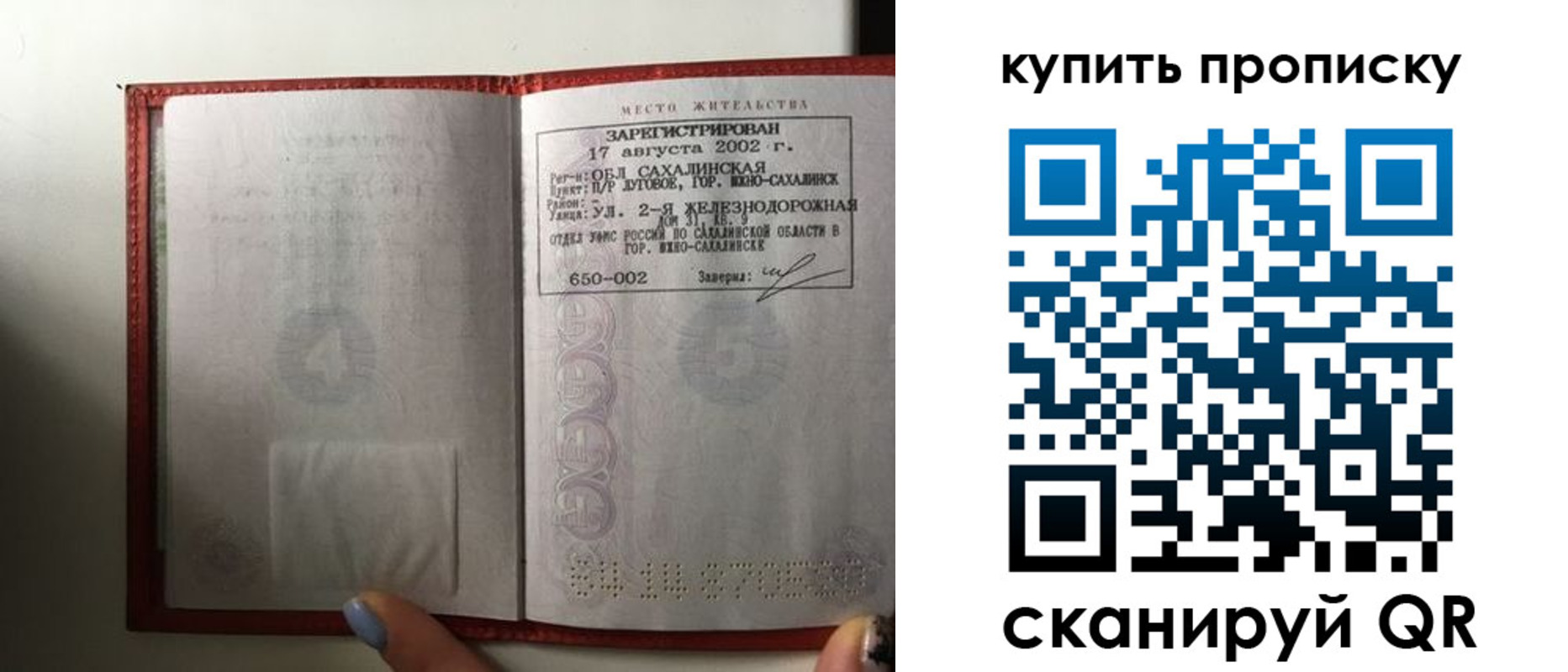 регистрация в Бавлах