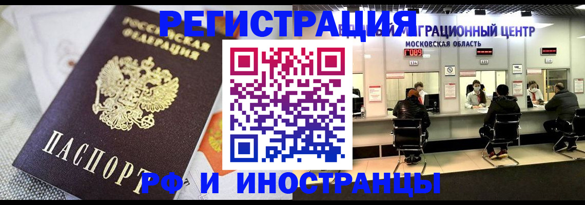 найти адрес прописки в Бавлах